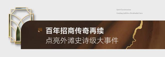 招商臻境售楼处电话→招商臻境售楼处电话→招商臻境售楼处电话(图1)