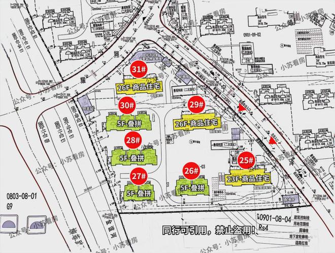 招商臻境售楼处电话→招商臻境售楼处电话→招商臻境售楼处电话(图8)