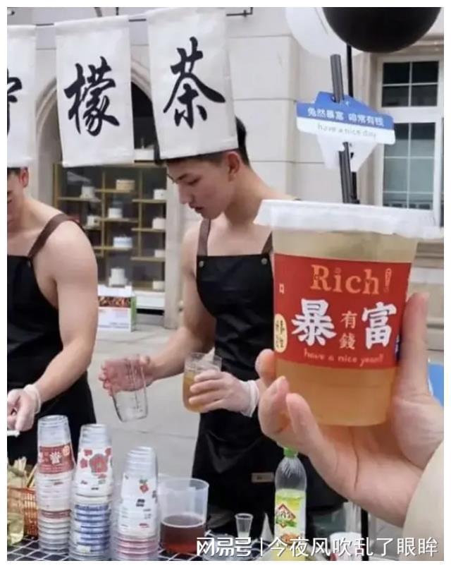 创业课堂——自主摆摊创业卖柠檬茶(图1)