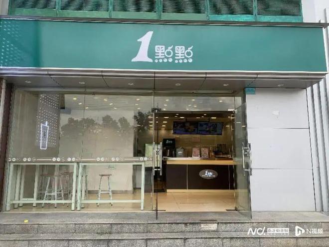 知名奶茶店多款饮品涨价！网友沸了(图4)