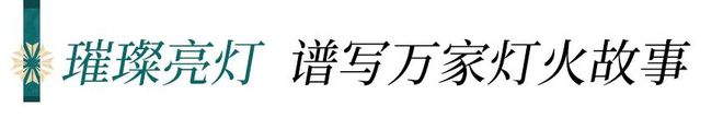 完美体育佛山保利维塔→售楼处电话→售楼中心官网→楼盘详情→24小时电话(图1)