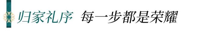 完美体育佛山保利维塔→售楼处电话→售楼中心官网→楼盘详情→24小时电话(图2)