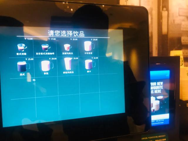 瑞幸翻盘、连咖啡回归中国咖啡品牌又活过来了？(图7)