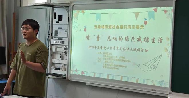 小小环保实践家绘制社区15分钟绿色生活圈(图2)