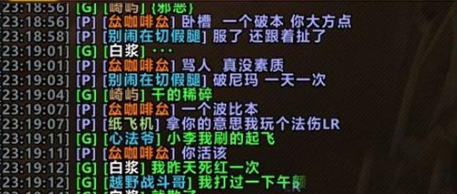 魔兽服：全需德连ROLL奶锤夸眼和锁链还劝队友大度让他3修(图3)