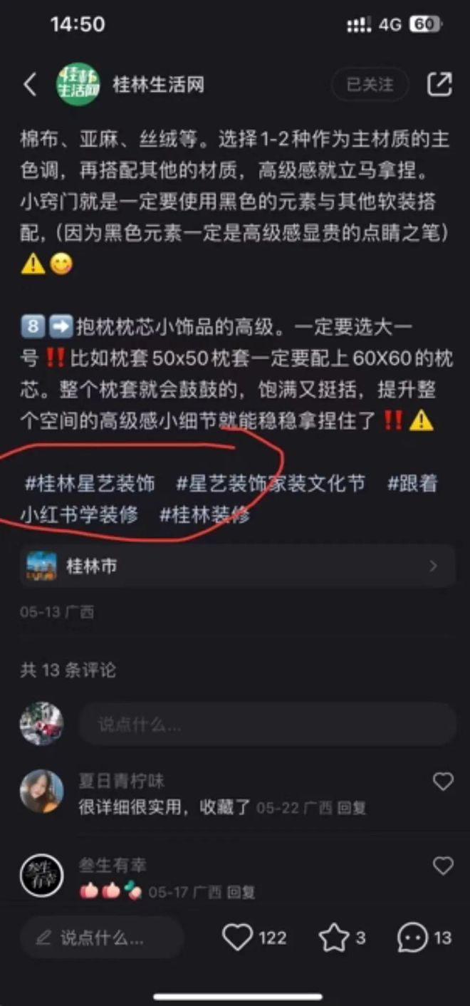 365wm完美体育火爆全城的“桂林咖啡地图”回来了！招商中…(图2)