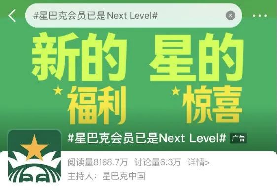 星巴克换新LOGO了网友：偷感很重！(图8)