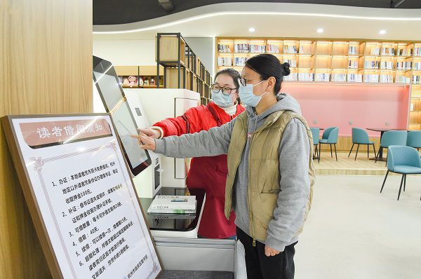 超爽了！咖啡屋、城市书房、自助借还机临安区新华书店全面升级(图3)