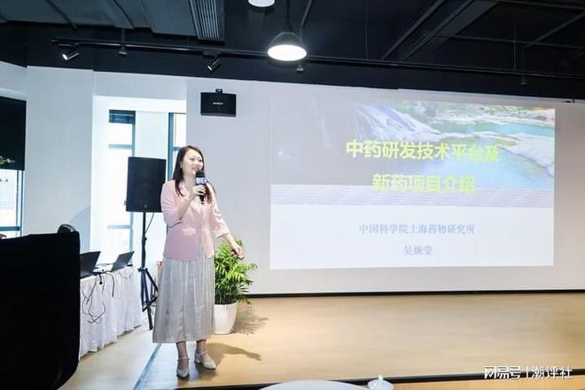 完美体育聚焦科企融汇 浙江科学咖啡馆助力发展新质生产力(图3)