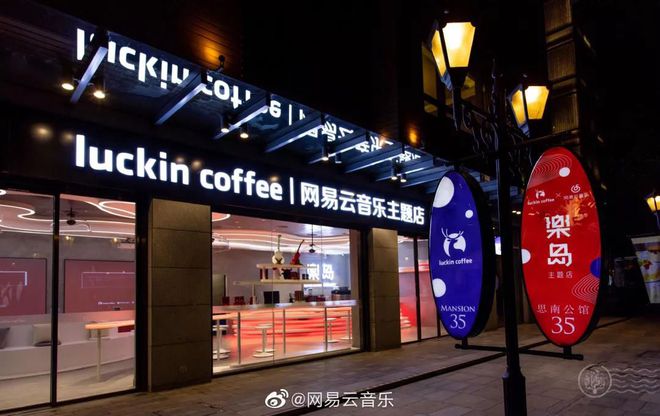 瑞幸咖啡主题店装修设计创意大爆发你见过几款？(图9)