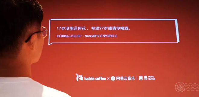 瑞幸咖啡主题店装修设计创意大爆发你见过几款？(图13)