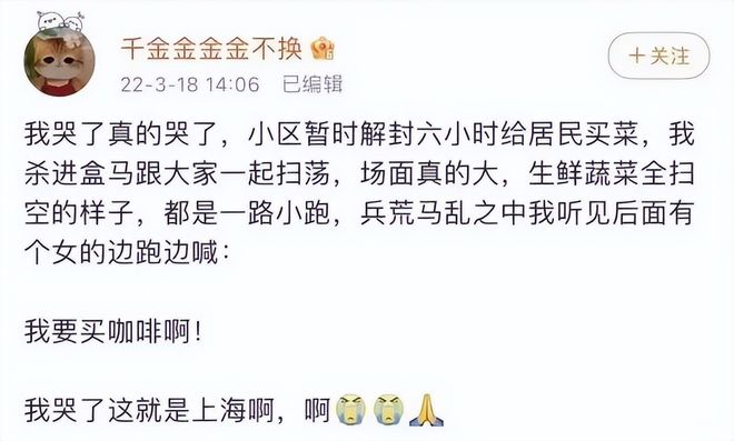 完美体育上海人有多爱喝咖啡？8000多家咖啡店体现着这个城市的腔调(图2)