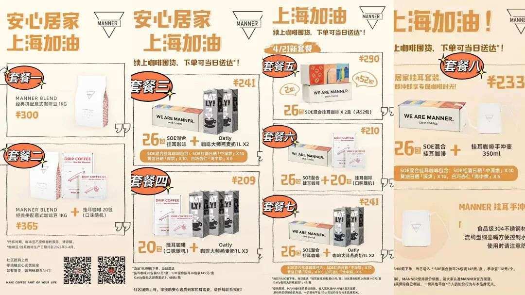 日亏1万我的上海咖啡馆如何“自救”(图3)