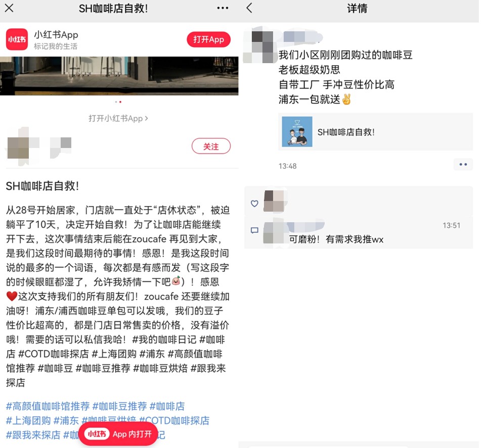 日亏1万我的上海咖啡馆如何“自救”(图4)