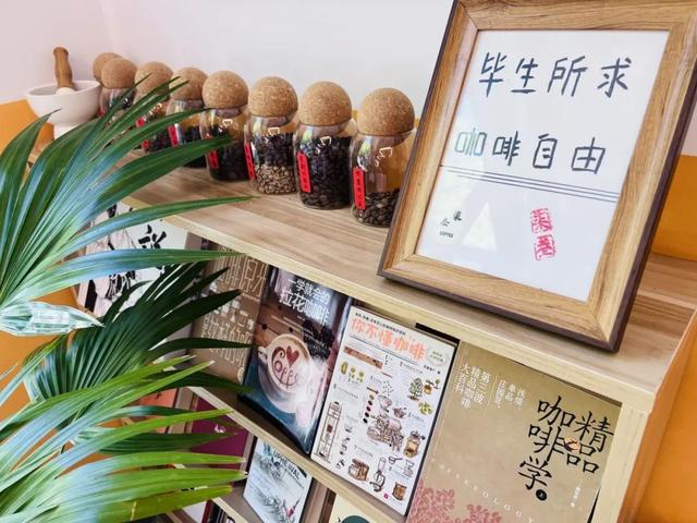 闵行区这家宝藏咖啡店小范围出圈还上线夏日“养生特饮”(图5)