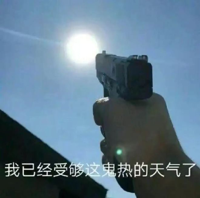 完美体育“直到夏天来了我才知道星巴克的好”(图4)