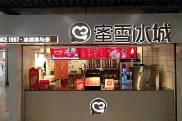 奶茶店排行榜10强：古茗上榜第三价格最为便宜(图3)