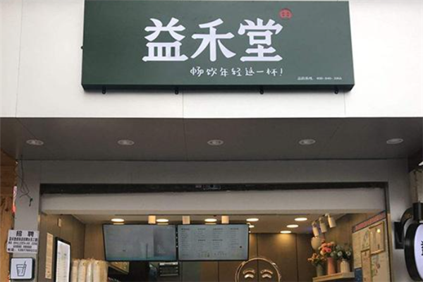 奶茶店排行榜10强：古茗上榜第三价格最为便宜(图5)