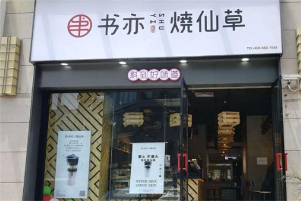 奶茶店排行榜10强：古茗上榜第三价格最为便宜(图7)