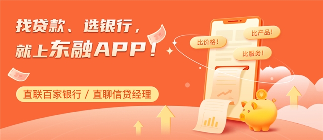 创业开奶茶店 生意一般东融APP来支招(图1)