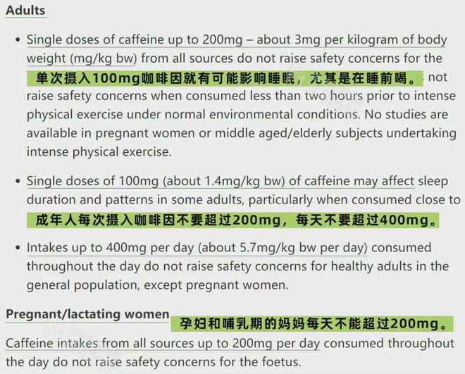 完美体育实测72杯咖啡真有热量比奶茶爆炸的但这几杯可以天天喝！(图3)