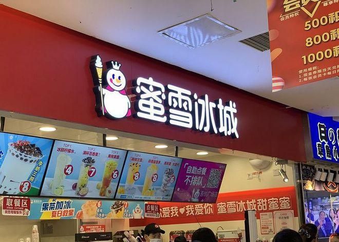 365wm完美体育奶茶店品牌名字有哪些？你喝过哪些？(图7)