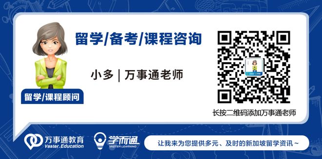 完美体育霉霉新加坡演唱会上演Singlish大秀新加坡方言被带火全球！(图7)