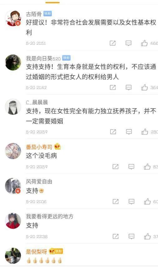 “决定离婚前我收到100条劝和短信”：被群嘲的离婚冷静期为什么这么可怕？(图2)